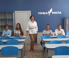 Малютина Ольга Анатольевна