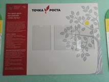 В холле теперь появилась такая доска объявлений.